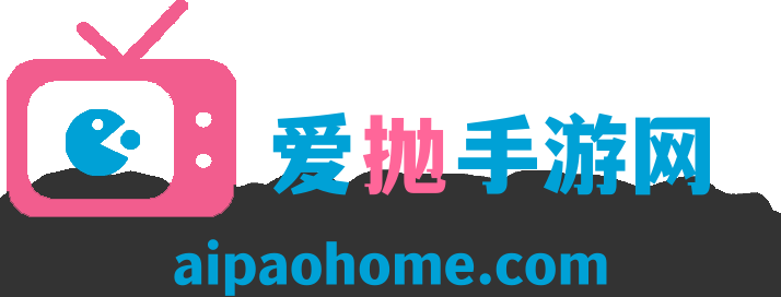爱抛手游网